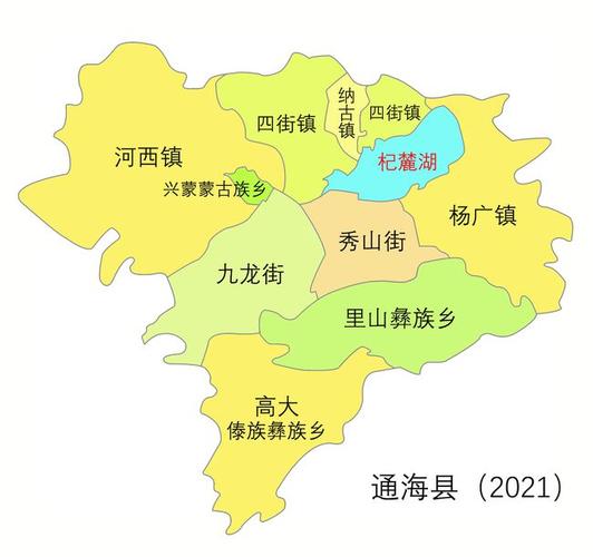 云南县市区系列通海县