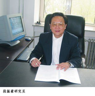 段振豪的成就