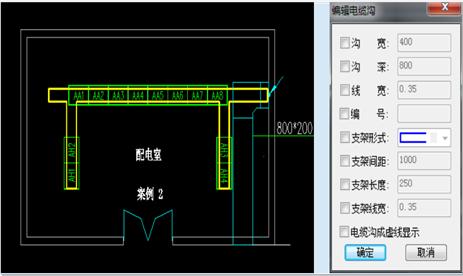 天正电气的具体操作方法(三)