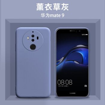 华为mate10pro参数,华为matepadpro参数 西士 华为mate9手机壳液态硅胶保护套mate9pro镜头全包mate10超薄防摔