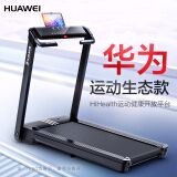 跑步机亿健8088d