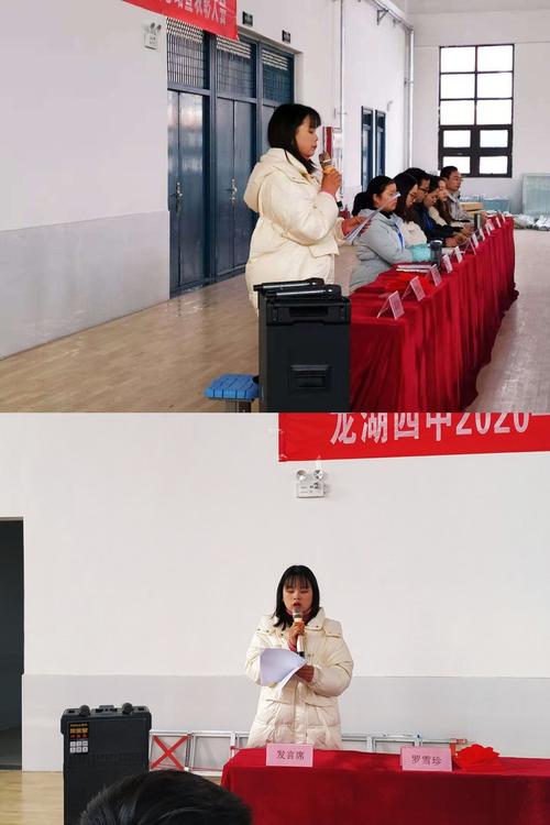青春无悔 拼搏最美―龙湖四中2020―2021学年上学期期中考试总结暨