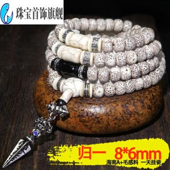 高端品质星月菩提手串108颗佛珠海南正月菩提子原籽文玩情侣手链男女
