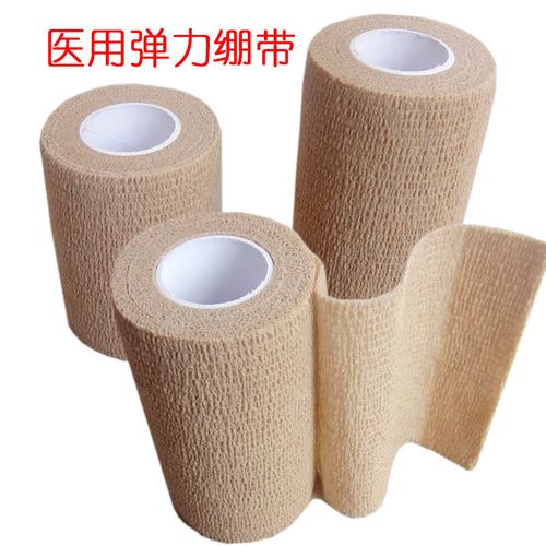 医用自粘弹力绷带运动扭伤防护术后包扎固定瘦身吸脂烧伤疤痕加压