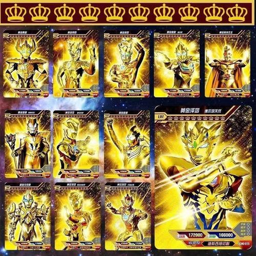 购客正版奥特曼卡片19弹豪华版一盒gp卡满星全闪卡sp卡全套收集册卡牌