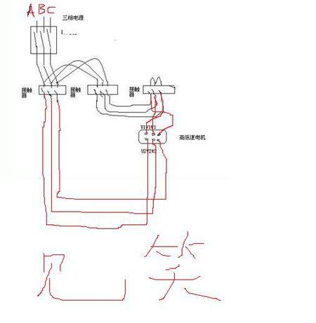 高低速电机接线图