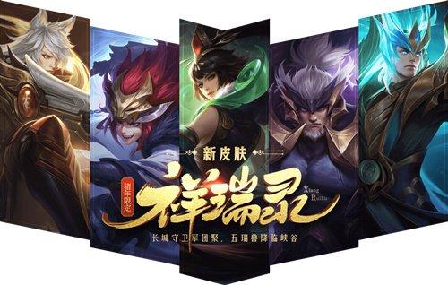 王者荣耀2019新年皮肤大全 猪年限定皮肤一览