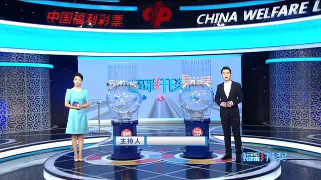 双色球第2021116期开奖现场