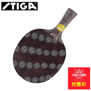 斯蒂卡纯木玫瑰底板xo