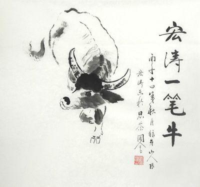 中国画牛