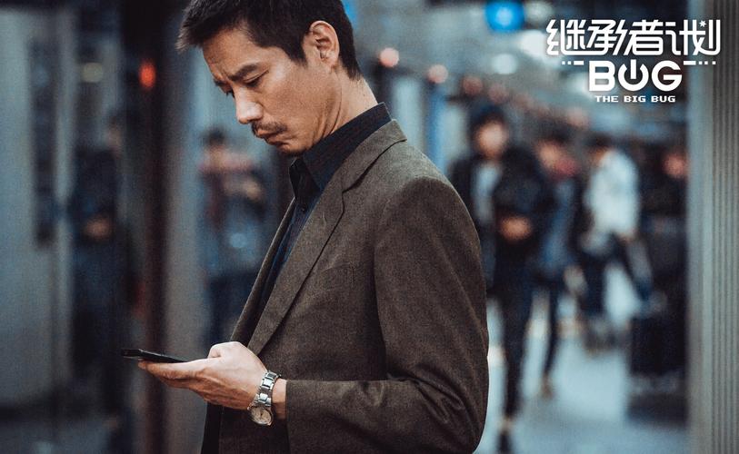 《继承者计划》曝正面人物特辑 王彦霖杨皓宇首度合作