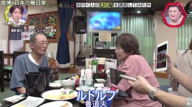 前段时间,日本综艺《月曜夜未央》就调查了街上行人的英语能力.