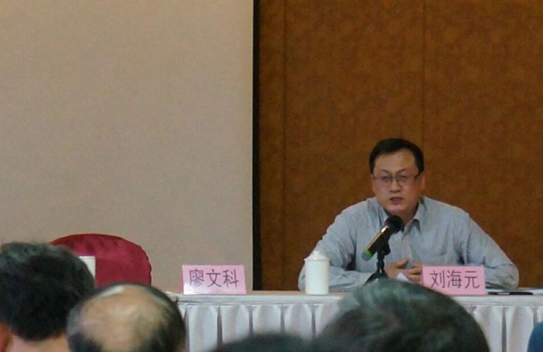 教育部体育卫生艺术司刘海元处长作总结报告