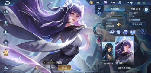 王者荣耀:西施上线不到48小时,王者带来破解法,五个她
