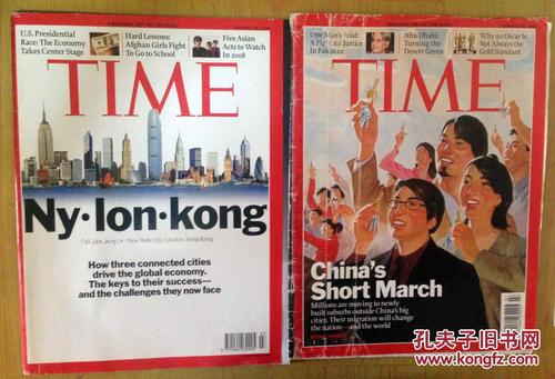 time magazine 时代周刊 2008年2期合售