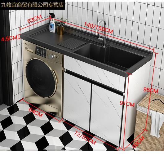 jomoy/gediwa定制太空铝洗衣机柜一体阳台浴室柜带搓板台盆水池洗衣柜