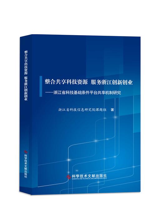 科技类为主图书封面设计|平面|书籍/画册|芸熙mm - 原创作品 - 站酷