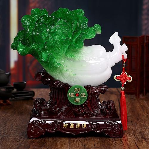 新店开业礼品 家居风水摆件 财源滚滚 白菜仿玉树脂工艺装饰品