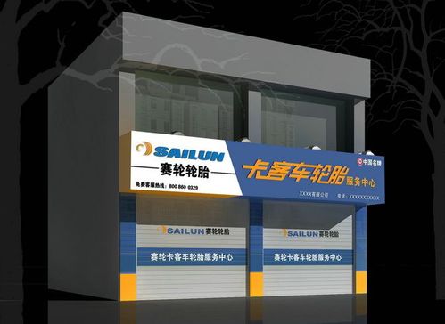 积极进取的管理层,使得公司必将成为未来中国轮胎企业横向并购的主角