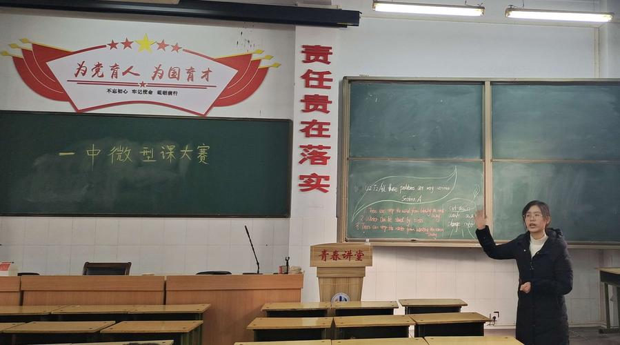 南区初中部罗静老师构思巧妙,沉稳大方.