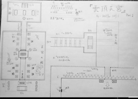求《盗墓笔记》云顶天宫设计图,清晰版,平面的也可以!