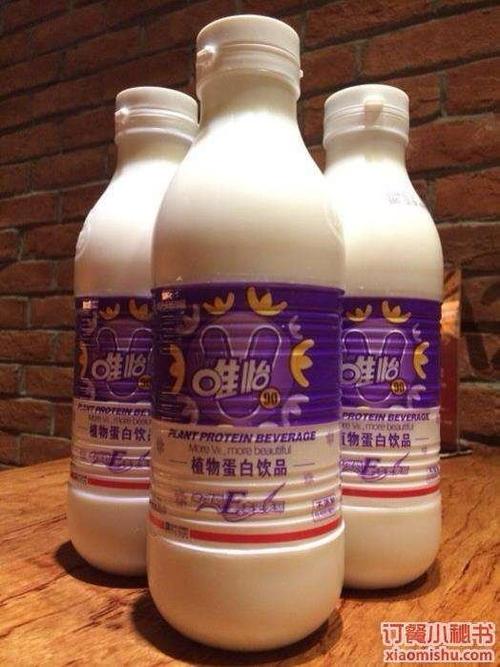 快来抢购唯怡植物蛋白饮品,这个价位端午节后再也买不到了!
