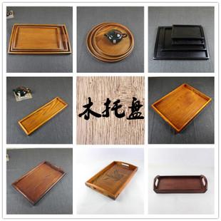 托盘家用 长方形 欧式
