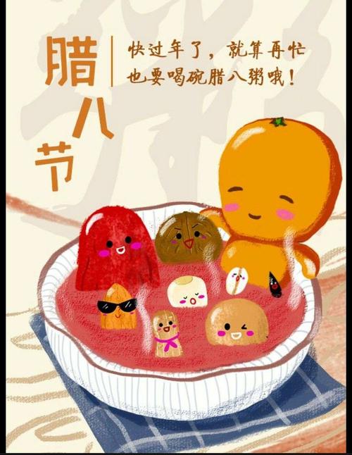 寒冬情暖 腊八粥香——翰林幼儿园腊八节传统文化教育