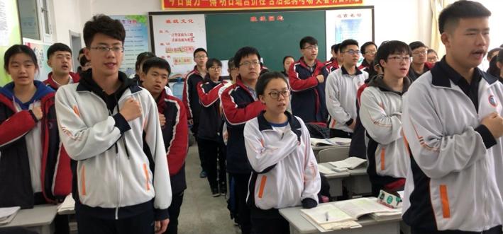 吉化一中召开高三百日冲刺誓师大会