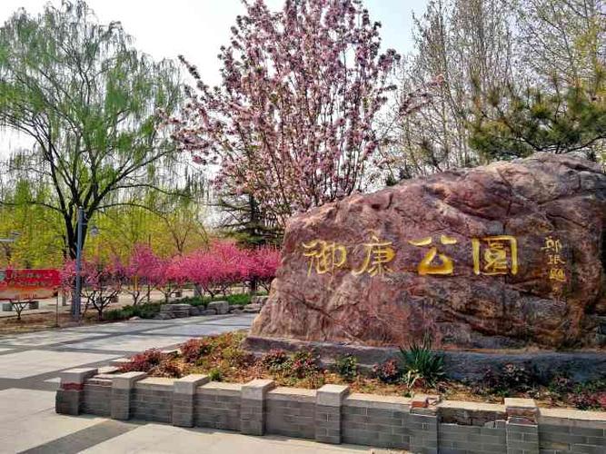 御康郊野公园-"公园环境时尚设施齐全!而能看见完羽毛