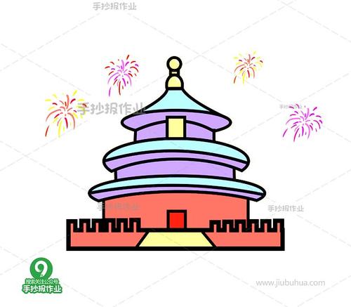 简笔画 专辑 国庆节简笔画 天坛简笔画  首先画一个长方形,两侧用锯齿