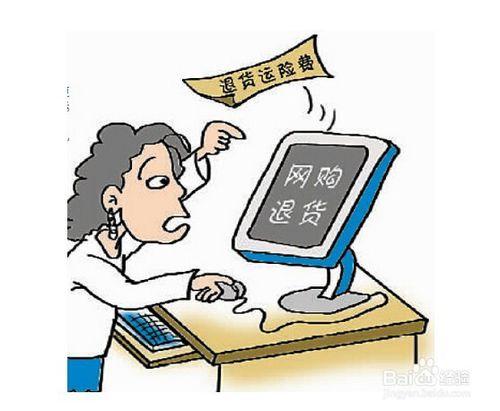 没有确认收货卖家同意申请退款能收到钱吗