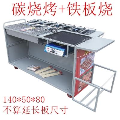 鱿鱼摆摊商用木炭加油炸锅创铁板烧