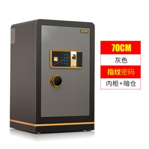 家具>架/箱类家具>家用保险箱>鑫办公>鑫办公x-b-g-b-x-x-006家用保险