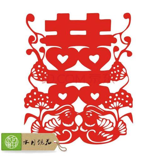 水月镜花 鸳鸯喜 可定制婚庆喜字贴窗花卡通门贴车贴结婚礼物剪纸婚房