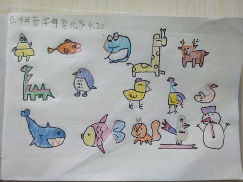 "桥西教育疫情防控"之友谊大街小学/一年级三班拼音字母变化多