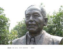 《吴有训铜像》
