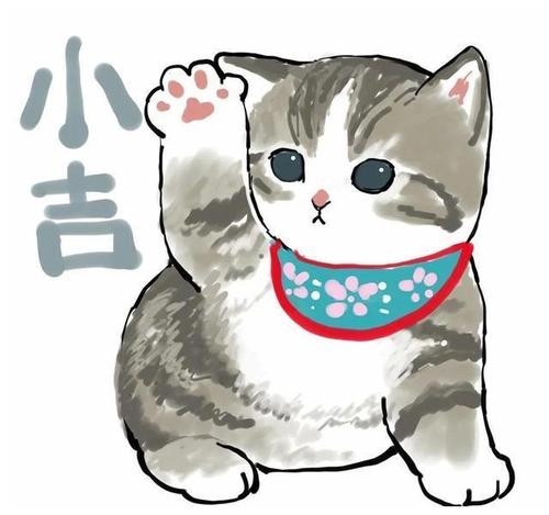2021大吉头像