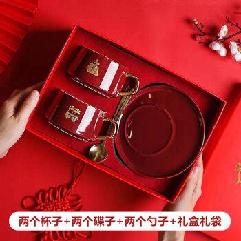 订婚礼物送闺蜜 结婚礼物送新人实用高档杯子一对新娘
