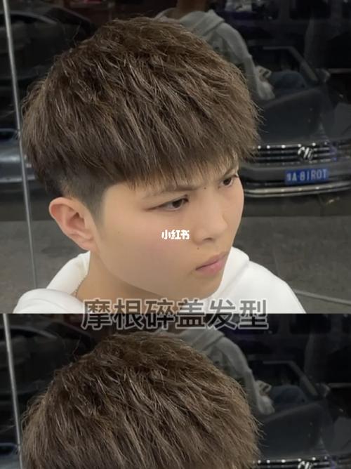 超级好看的摩根烫碎盖发型_发型_碎盖_摩根烫_脸型_夏天去哪玩_男生