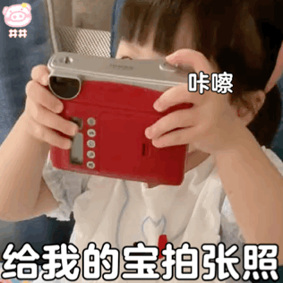 萌娃丸子妹表情包动图可爱的表情包