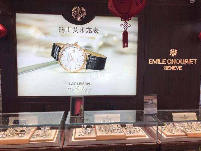 瑞士原装进口品牌～瑞士艾米龙_艾米怎么样_钟表_名表_装饰品_手表