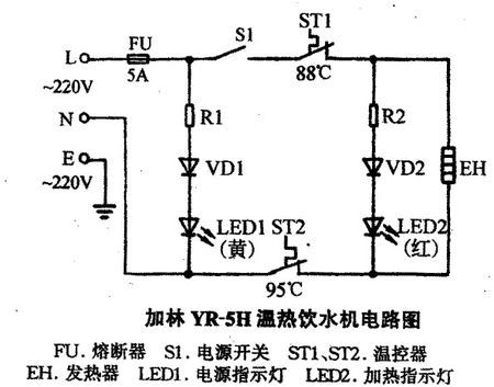 跪求饮水机控制电路图