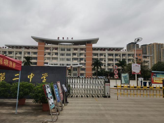 2020年中国移动中小学校长培训项目蒙自二中组