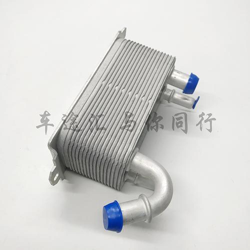 波箱适用于致胜s-max路虎沃尔沃散热器变速箱散热器