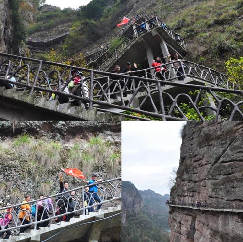 浙江省绍兴市新昌县镜岭镇穿岩十九峰