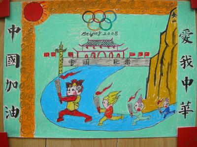 五年级美术中华魂简笔画