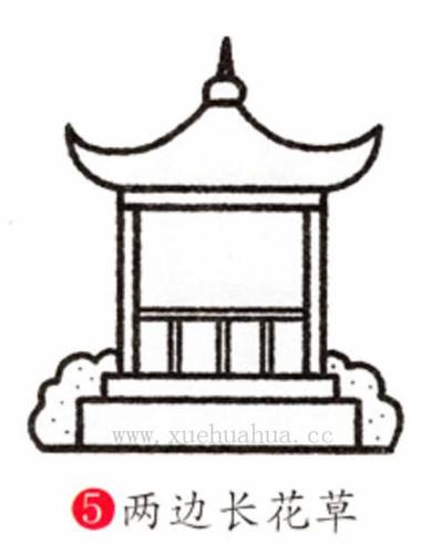 风景简笔画:凉亭的画法(5)