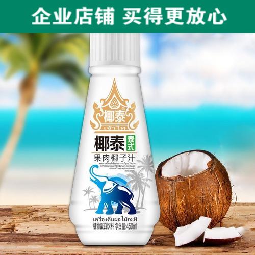 热带印象海南椰汁生榨果肉椰奶植物饮料椰子汁1.25lx6瓶整箱包邮