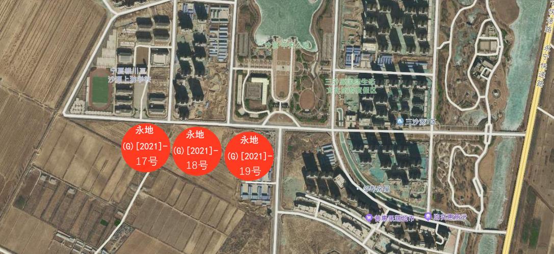 宁夏中房以1.4亿收入永宁224.64亩地,三沙源将"复活"?